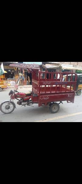 united 100 loader rikshaw for sall 3