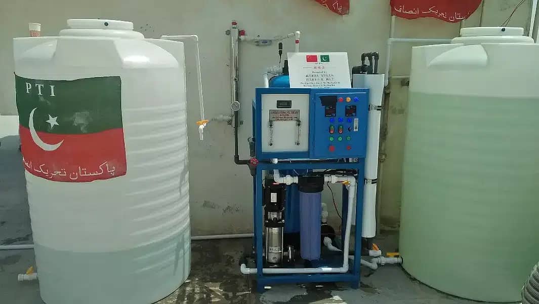 Industrial Water Filtration /Ro plant water plant/industrial RO plant 12