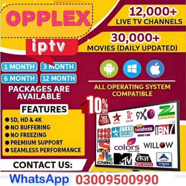 Opplex iptv is available in very low price. 0