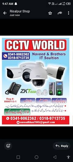 CCTV