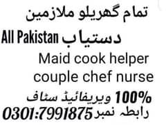 Qualified e . Maid . Cook . Couple . Chef . Nurse . Office Boy