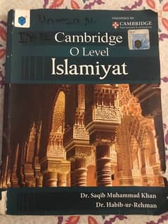 Islamiat for Cambridge o level 0