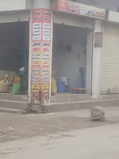 atta chaki challta hua karobar for sale