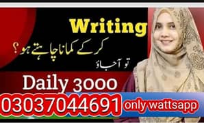 online earning without investment only wattsappnumber03037044691