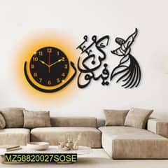 islamic wall clock