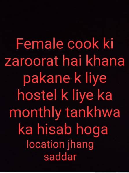 hostel ka khana bnana k liye ladies ki zaroorat 0