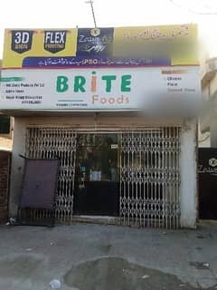 9 Marla Commercial Main Road Single Storey Building In Revenue Society A Block 0