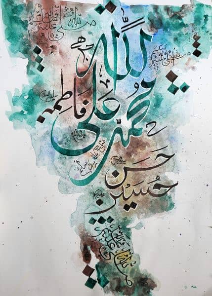 darood e ibrahim, ayat ul kursi  painting 4