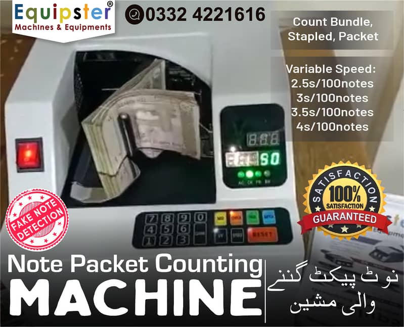 currency counting machine with fake note detection pakistan 17