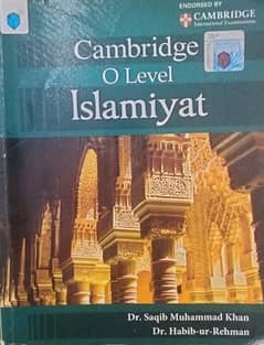 CAIE O level Islamiyat book