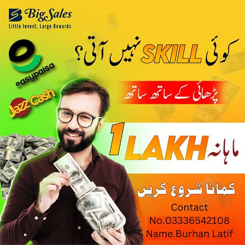 Online Earning platform work at home 0