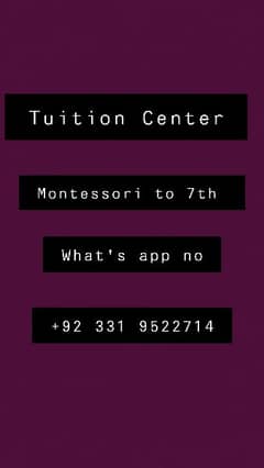 Tuition Center