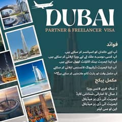 Dubai 2 Years Freelance Visa | Azaad Visa No Advance