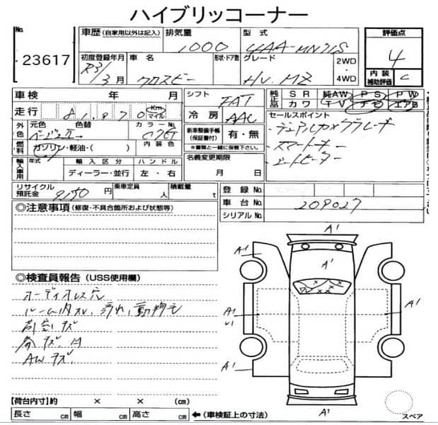 Suzuki  XBEE 2021 batter than Cultus Corolla 6