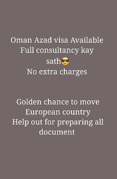 azad visa Available for oman 1