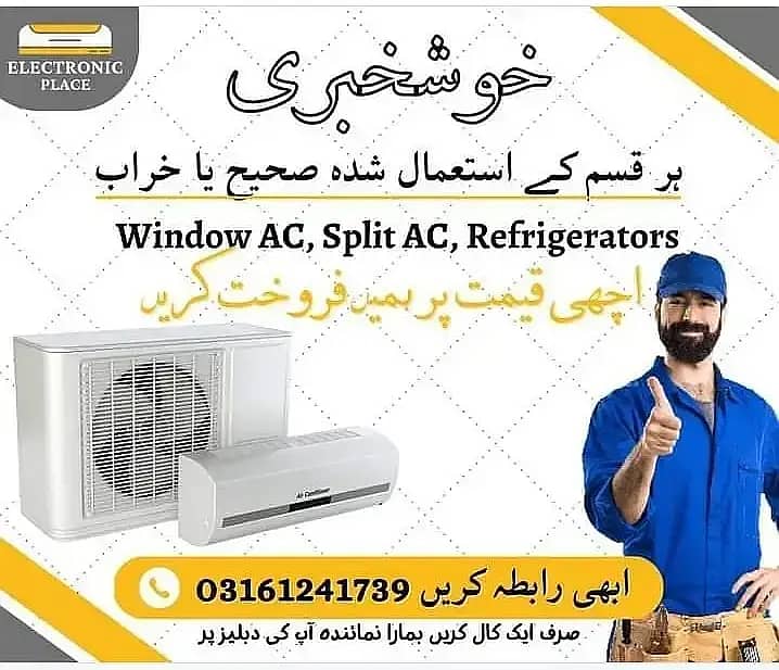 WE PURCHASE USED AC, PORTABLE AC, WINDOW AC, SPILIT, ONLY PURCHASE 3