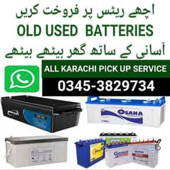 WE PURCHASE OLD UPS BATTERY. KARACHI PICK UP SERVICES