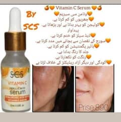 SCS Company Skin Care Best Beauty Products