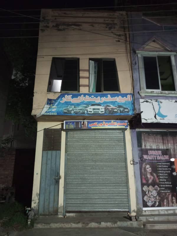 Commercial Shop with Flat Double Story in Bismillah Housing Scheme 0