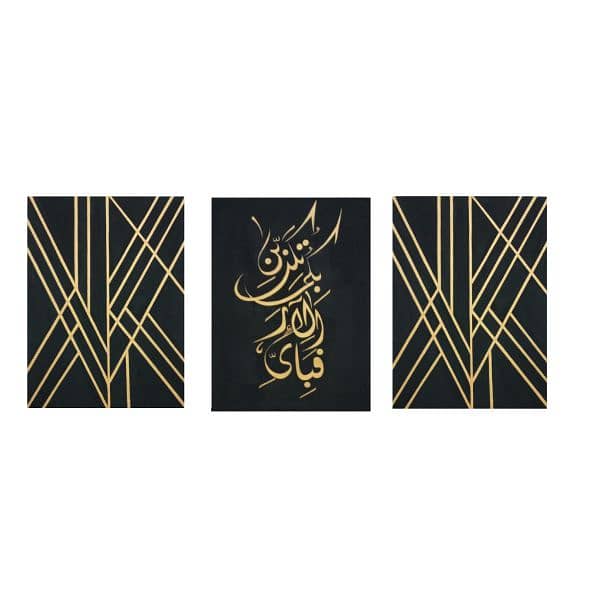 abstract art Arabic calligraphy 0