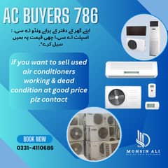 AC / Used AC & Window Ac / Split Ac / Dc Invertor / Ac sale 0