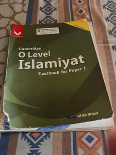 Urdu , Islamiyat and Pakistan Studies o level books and past papers