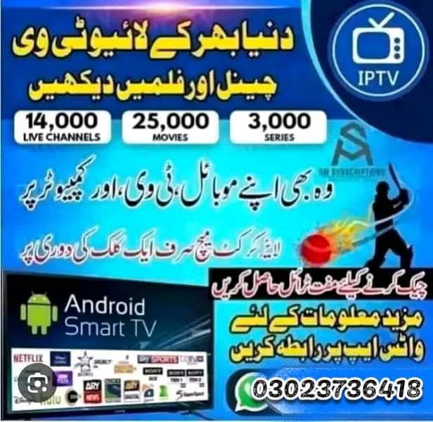 Big Sale IPTV SERVICE OPPLEX TV B1G PLAYER FILEX TV AN XTV 1