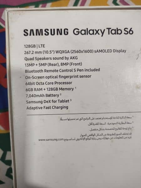 Samsung Galaxy Tab S6 (6/128gb) Snapdragon 855 14