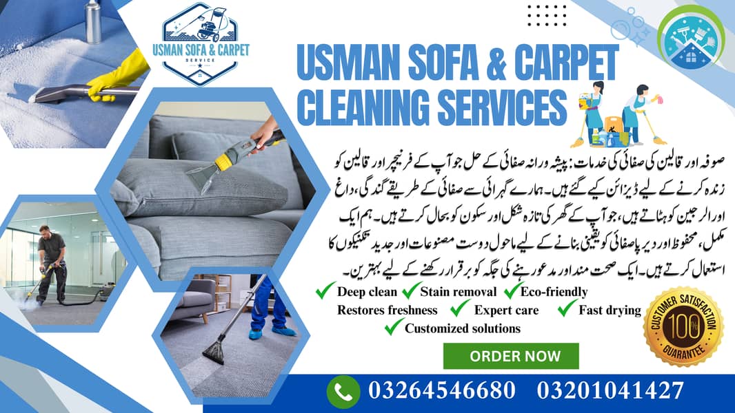 Best Sofa & Carpet Cleaning Services – Deep Clean & Stain Removal!" 0