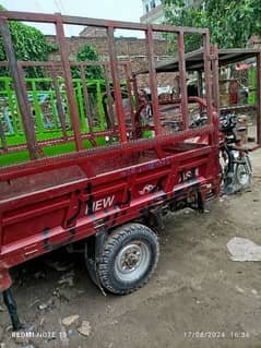 Loader rickshaw