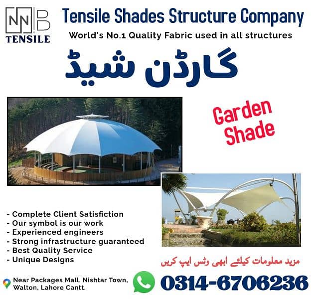 Porch Sheda - Car Parking Shades - New Design Tensile Sheds 1