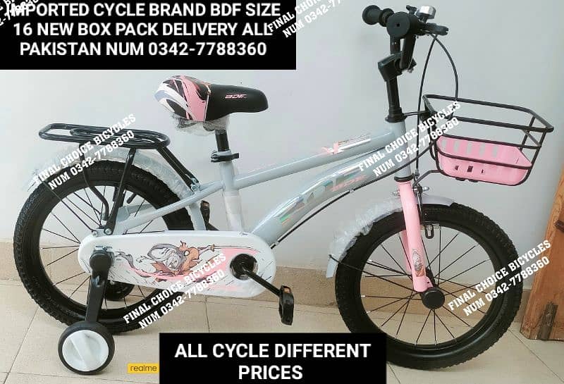 IMPORTED CYCLE NEW DIFFERENT PRICES DELIVERY ALL PAKISTAN 0342-7788360 15