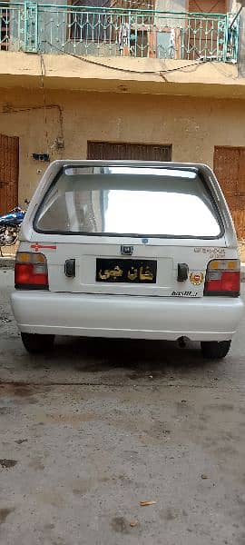 2004 Model Lahore no: 0333/53/98/704 7