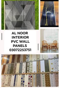 PVC wall Panel/Fluted Panel/WPC Wall Panel / WallPanel