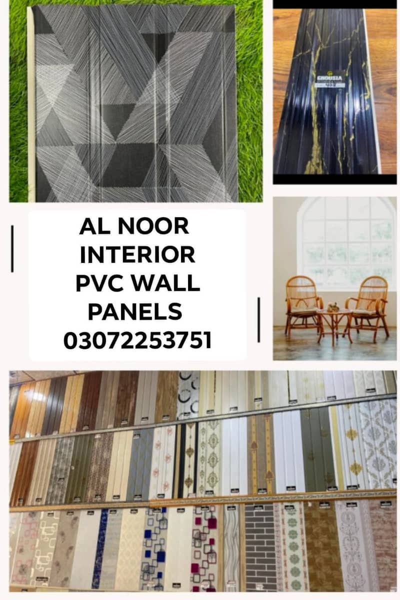 PVC wall Panel/Fluted Panel/WPC Wall Panel / WallPanel 0