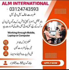 required staff for online work