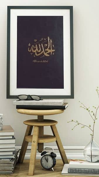 calligraphy painting with beautiful style 1