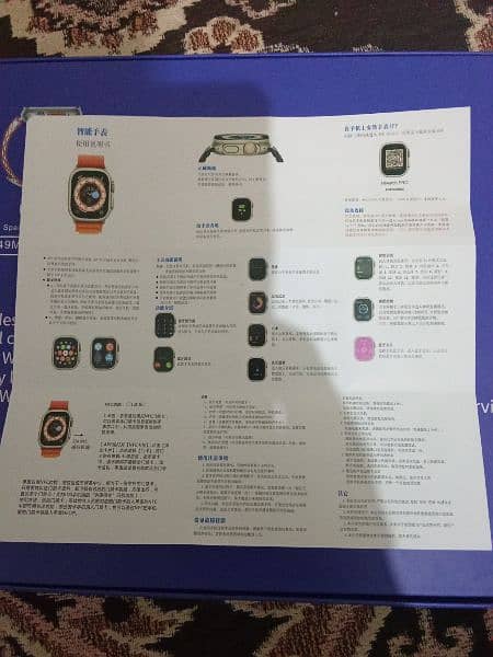 smartwatch Ultra 9 3