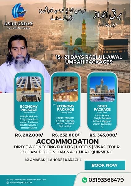 Spiritual journey with Barq Andaz Travel & Tours! 0