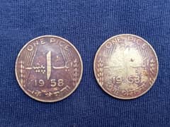 Old Is Gold Pakistani Old Coins For sale 0