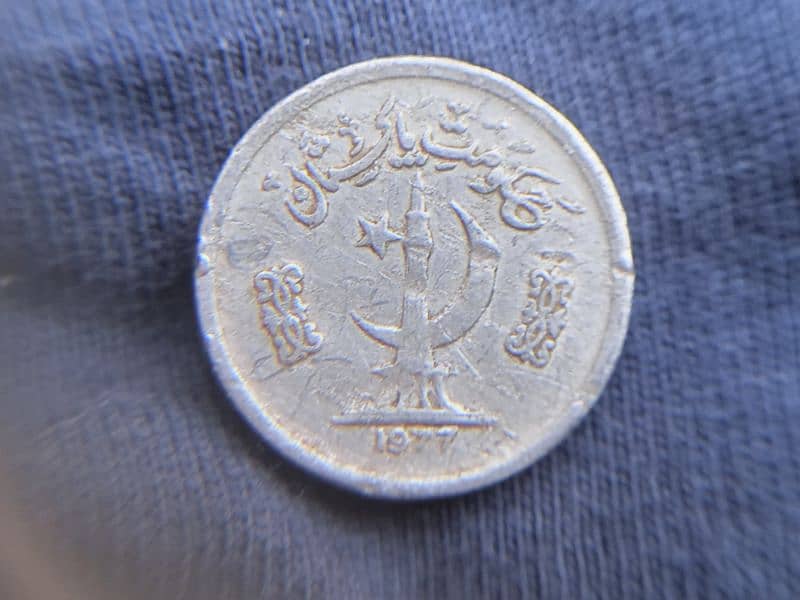 Old Is Gold Pakistani Old Coins For sale 5