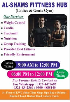 Alshams Fitness Hub