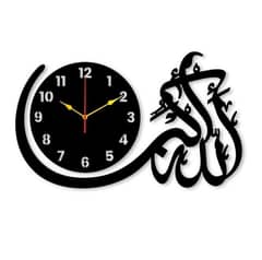 Allah u akber analogue watch