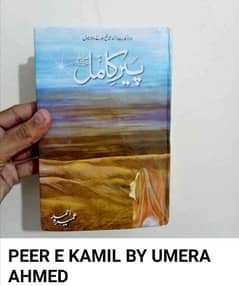 urdu novel khud sy khuda tak. per re Kamil.