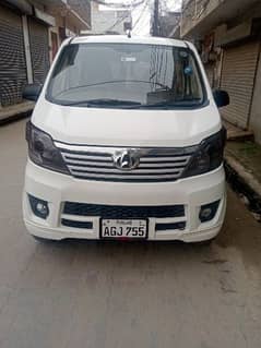 Changan