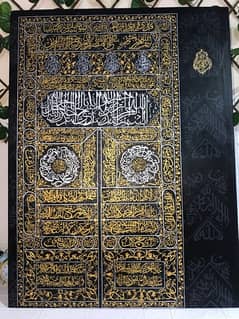 kiswa door of khana kabba