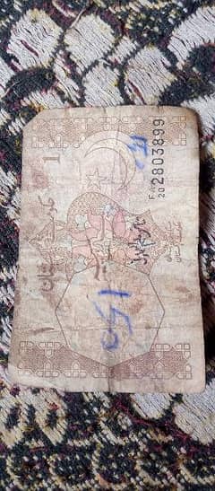 old Pakistani currency