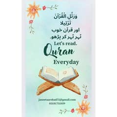 Online Quran accadmi 0