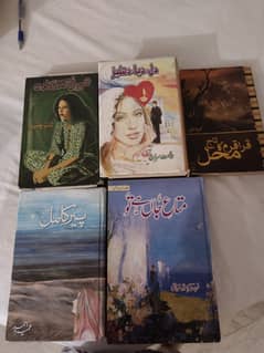 Urdu Novels