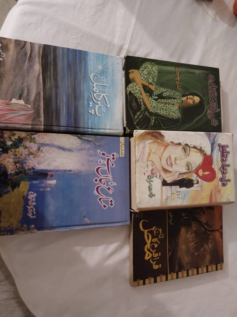 Urdu Novels 1